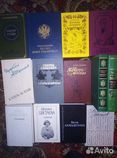 Книги