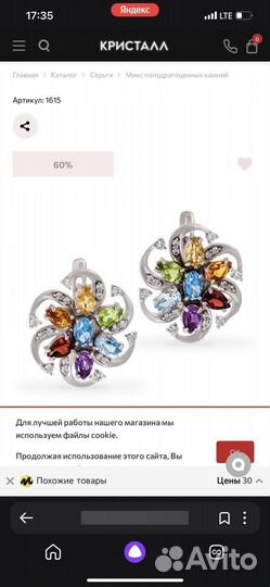 Серебряное кольцо и серьги