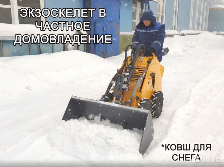 Мини-погрузчик Diktum G400, 2024