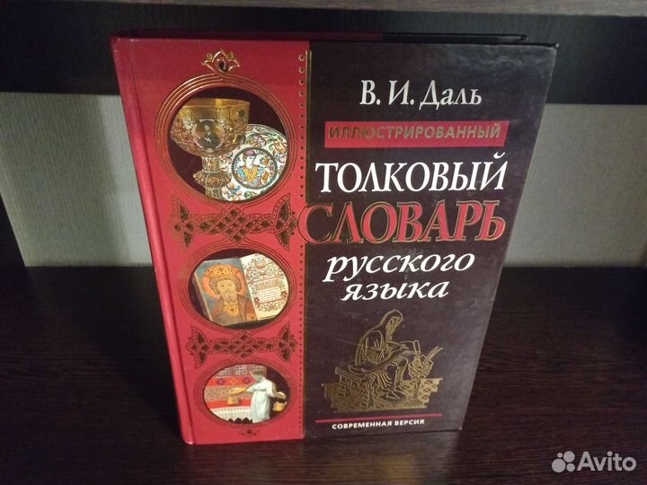 Книги для школьников, желательно в одни руки