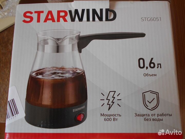 Электрическая турка 0.6 литра новая