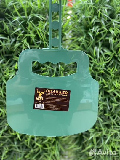 Веер для мангала