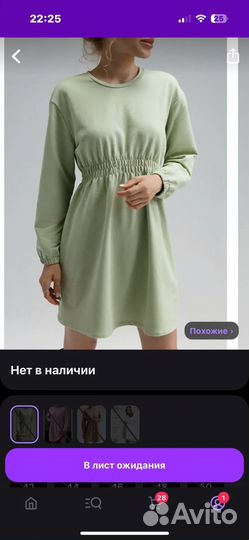 Платье женское 48