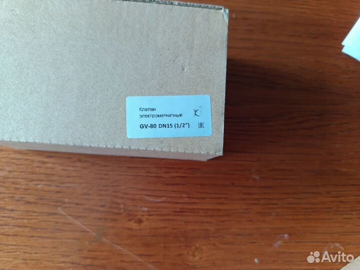 Датчик утечки газа Кенарь GD50-CN + DN15