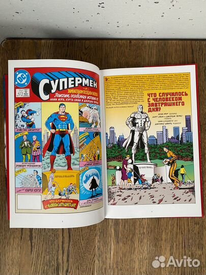 Комиксы marvel