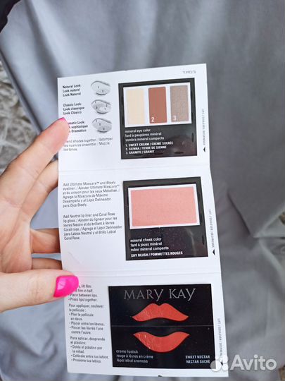 Брошюры Мери Кей для мк