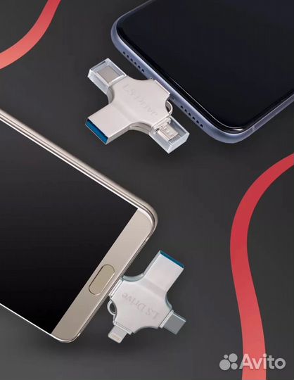 Флешка USB 256гб для iPhone Android и Ноутбука