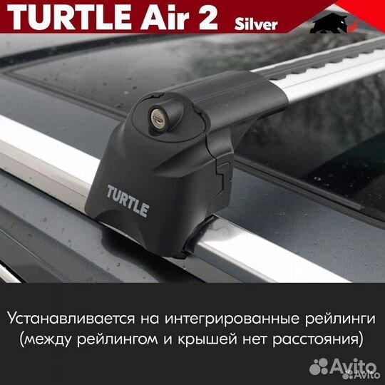 Багажник turtle Silver opel Crossland 1 2017+