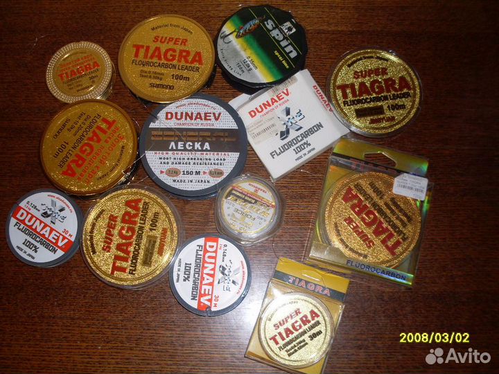 Рыболовные принадлежности