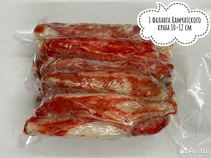 Камчатский краб Первая фаланга