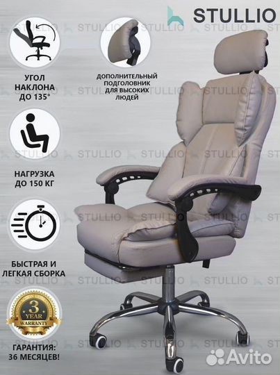 Офисное кресло (геймерское). Кресло для директора