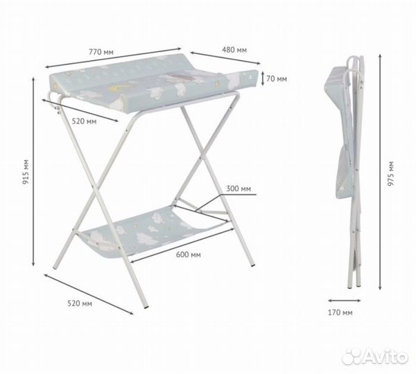 Пеленальный столик