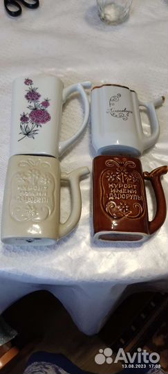 Винтажная посуда