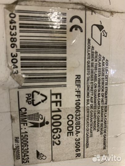 Фритюрница Tefal Maxi-Fry бу