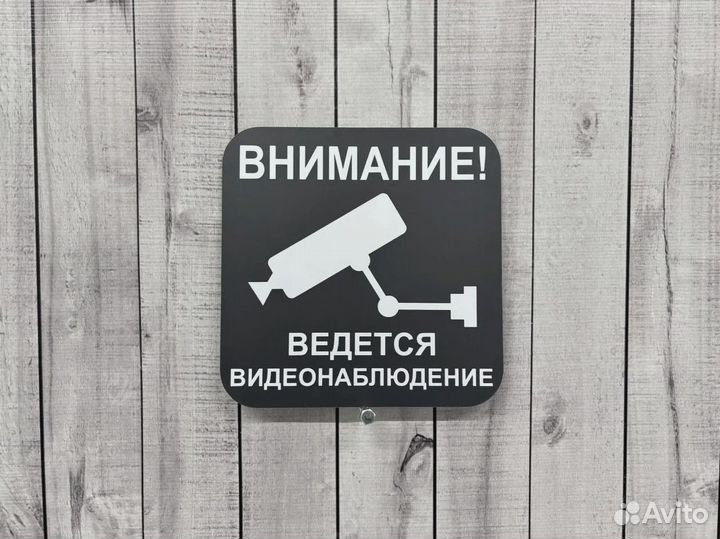 Адресники для дома, дачи, забора