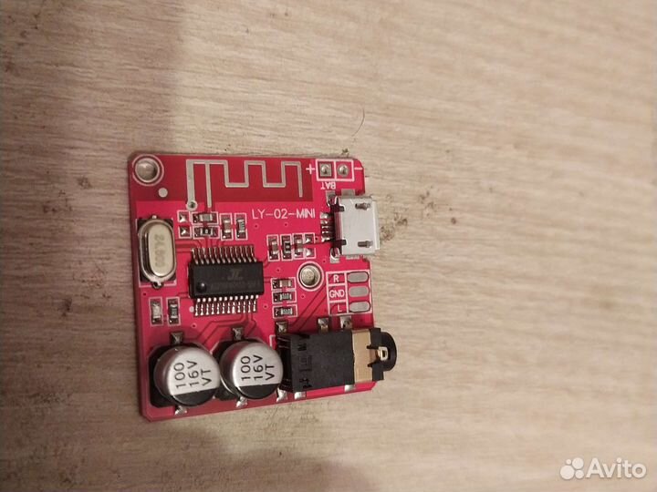 Bluetooth аудио модуль. 5.0