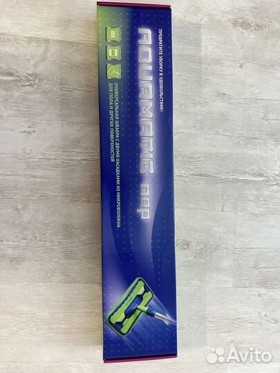 Швабра greenway aquamatic mop