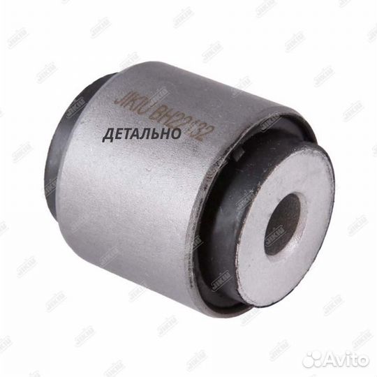 Сайлентблок рычага infiniti FX35/45 02- задн.подв.внутрн