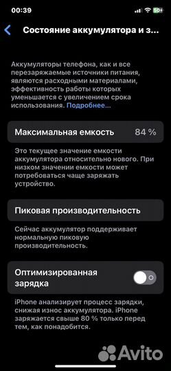 iPhone Xr 64gb