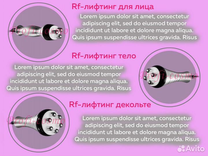 Аппарат ким 8 (5 в 1) мини