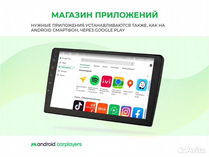 Магнитола android 4.32 Grand Starex H1 2007-2015