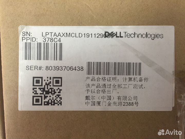 Крышка ноутбука Dell XPS 13 (7390) 13,3