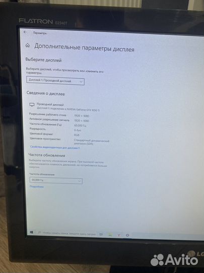 LG Flatron E2340T-PN 23
