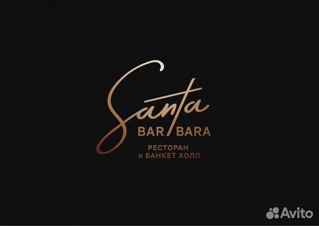 Повар в ресторан Santa Barbara