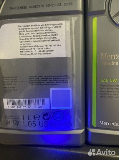 Масло Mercedes 229.52 5w-30 A000989700611abde
