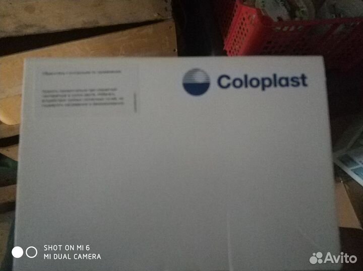 Калоприемник ColoplastAlterna