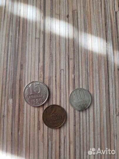 Деньги СССР