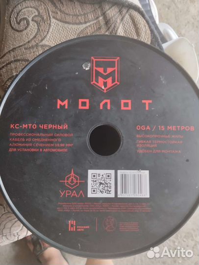 Силовой кабель из омедненного алюминия