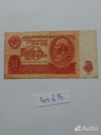 Царские купюры+лотереи 1958-1963г