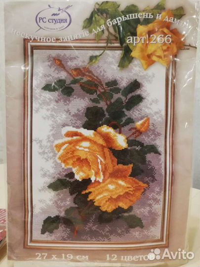 Картина для вышивания
