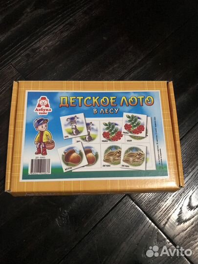 Детское лото