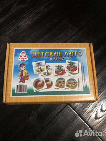 Детское лото