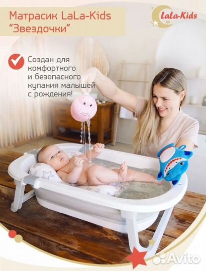 Гамак для купания новый