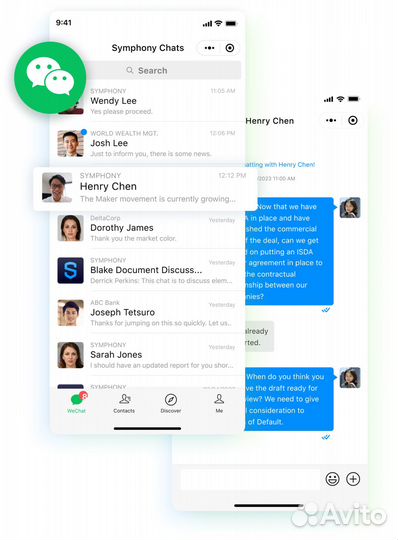 Активация регистрация wechat