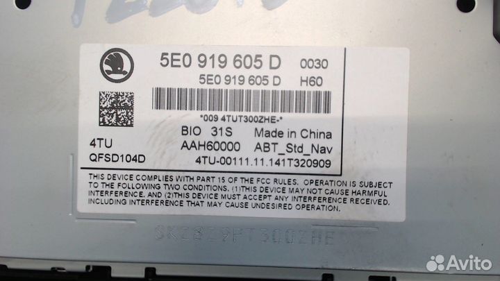 Магнитола Skoda Octavia (A7), 2015