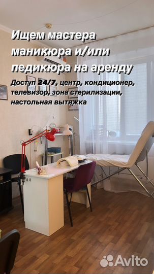 Маникюр и наращивание ногтей