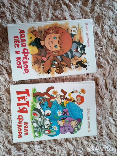 Детские книги