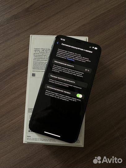 iPhone xs max 256 gb