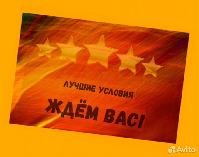 Оператор производственной линии Без опыта М/Ж