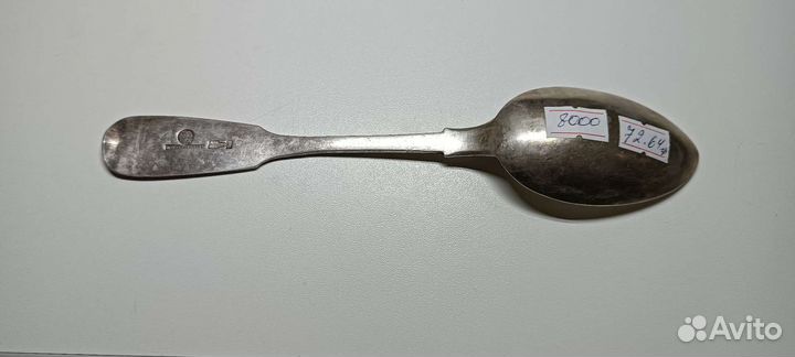Столовая ложка серебро 84 проба