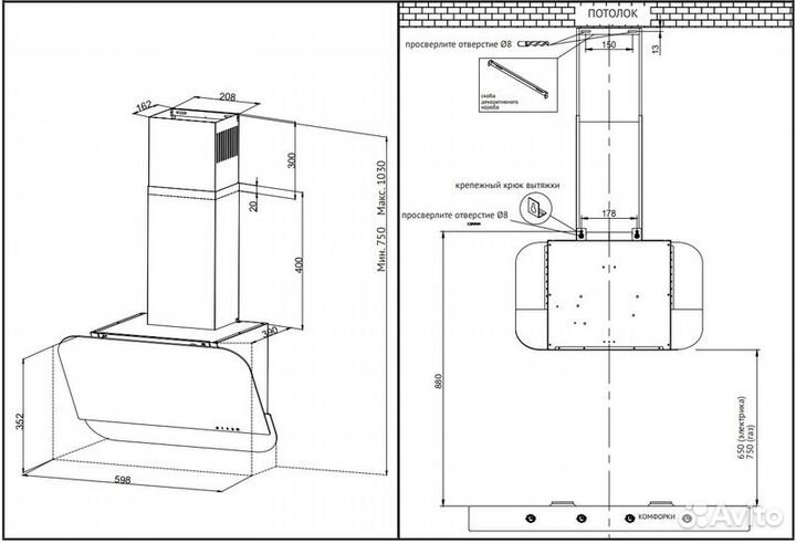 Вытяжка Korting KHC 66135 GB