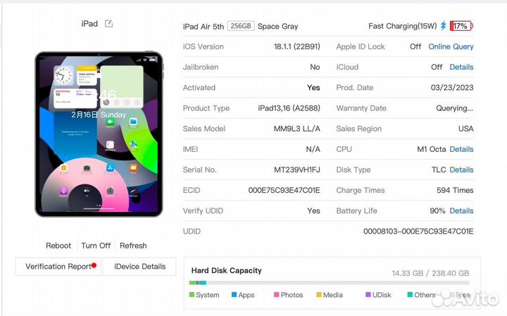 iPad Air 5 2022 256gb Procreate + Pencil