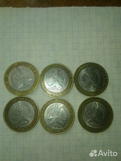 Монеты спмд