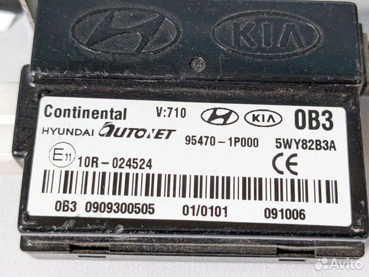 Иммобилайзер Kia Venga G4FG 2011