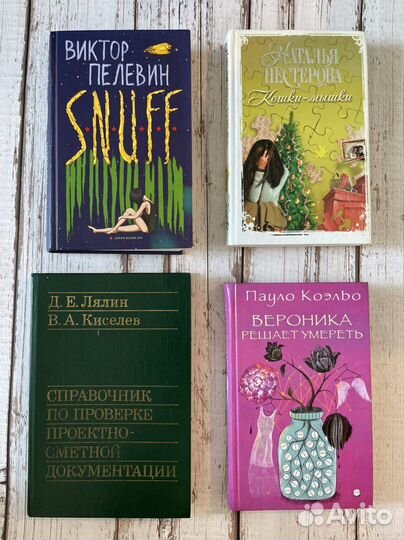Книги