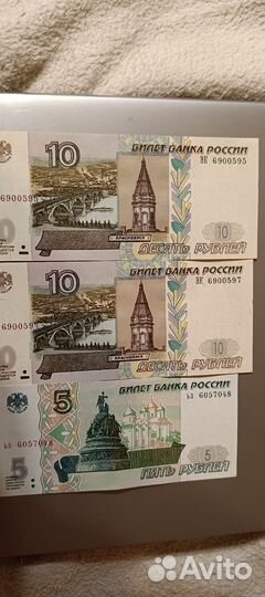 Деньги красивые номера